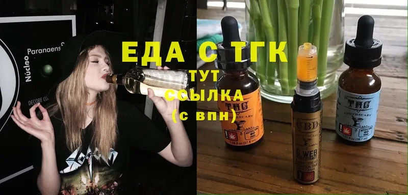 kraken tor  Приволжск  Cannafood конопля 