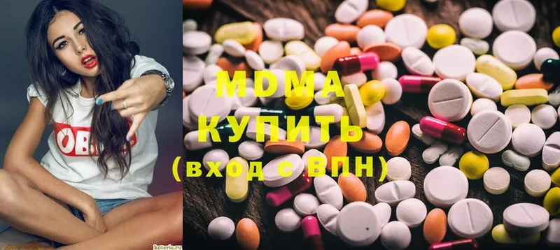 KRAKEN ONION  Приволжск  MDMA кристаллы 